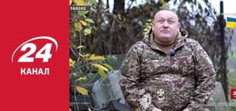 Реалії. Все про війну