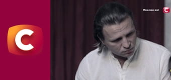 "Історія одного злочину", 8 сезон, 22 еп. "Русалонька".