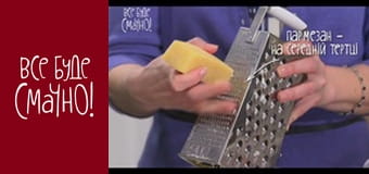 Выпуск 50 - Тефтели, Часть 2