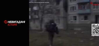 Невигадані історії.