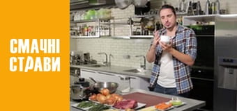 Т/с  "Д'артаньян на кухне" сезон 1 серия 8