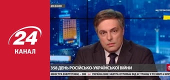 Марафон 24 каналу