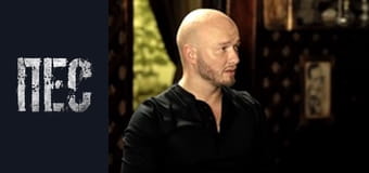 Пес, Сезон 3, Серія 3 Пес, Сезон 3, Серія 3