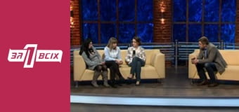 Втопила дитину. Частина 2