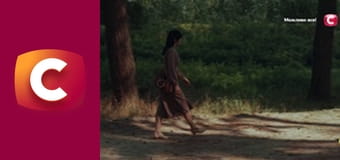 "Сліпа". Розгорнута книга.