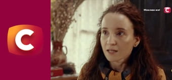 "Сліпа". Дружній колектив.