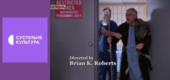 Х/ф "Серце на гачку".