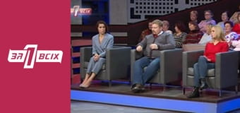 Пригріла на свою голову. Частина 3