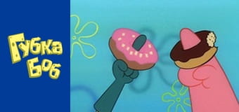 Spongebob. Season 1 - Episode 6