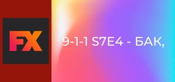 9-1-1 S7E4 - Бак, смущенный и растерянный