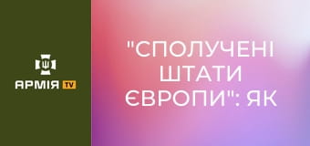 "Сполучені Штати Європи": як Австрія стала Австро-Угорщиною || Історія без міфів.