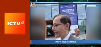 "Гражданская оборона".