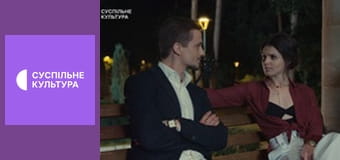 Т/с "Таємниці", 9 і 10 с.