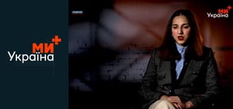 "Єдині новини". Телемарафон.