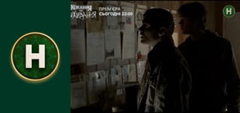 Надприродне