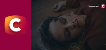 Т/с "Слід". "Шляхетні мотиви".