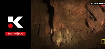 Засновано на реальних подіях.