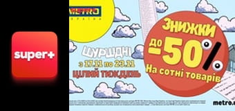 Т/с "Альф", 1 сезон, 20 с.