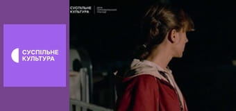 Х/ф "Я вийшла заміж за тінь".