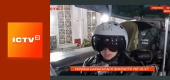 "Ранок у великому місті".