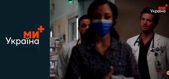 Т/с "Медики Чикаго", 2 сезон, 8 с.