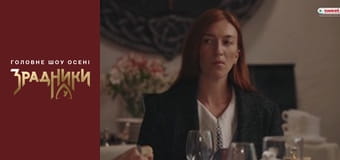 The Traitors Episode 9