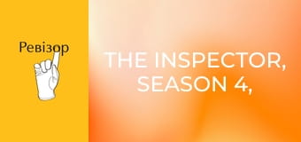 The Inspector, Season 4, Episode 9