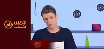 МастерШеф Кулінарний випускний, Сезон 1, Випуск 9, Частина 2