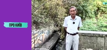 Либідь: чому її загнали у бетон? Тут мали ходити кораблі? Історія київської річки.