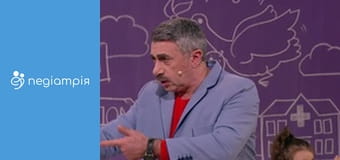 Школа доктора Комаровського - сезон 11 - серія 22 Школа доктора Комаровського - сезон 11 - серія 22