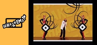 Шиканемо - випуск 76 Шиканемо - випуск 76