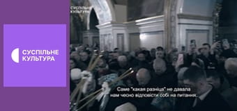 Д/с "Остання війна", 2 с. "Какая разніца".