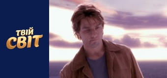 Ванільне небо