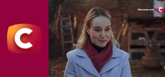 "Сліпа". Скажи правду.