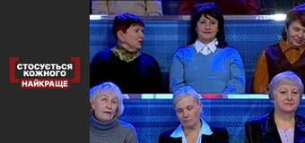 Плями з дитинства