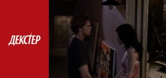 Dexter Season 2 Episode 7