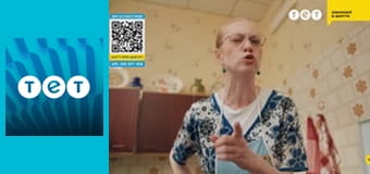 Ромео і Джульєтта з Черкас