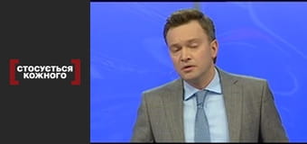 До чого тут діти?.