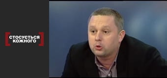 What does this have to do with children?.