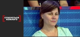 Дети милосердия.