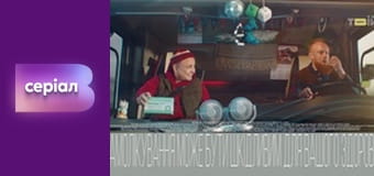 Т/с "Клан ювелірів", 92 с.