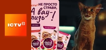 Т/с "Выходите без звонка 2", 3-6 с.