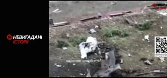 Невигадані історії.