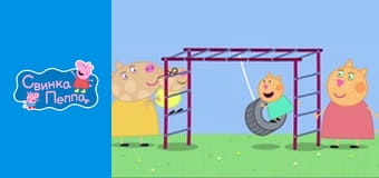 Игровая площадка