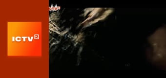 Х/ф "Центуріон".