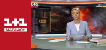 "Единые новости". Телемарафон.