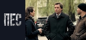 Dog, Season 3, Episode 2 Dog, Season 3, Episode 2