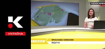 Конкурент. Футбол.