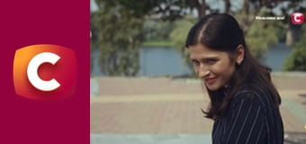 "Сліпа". Прокляті квіти.