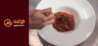 Сезон 1, Выпуск 4, Часть 4